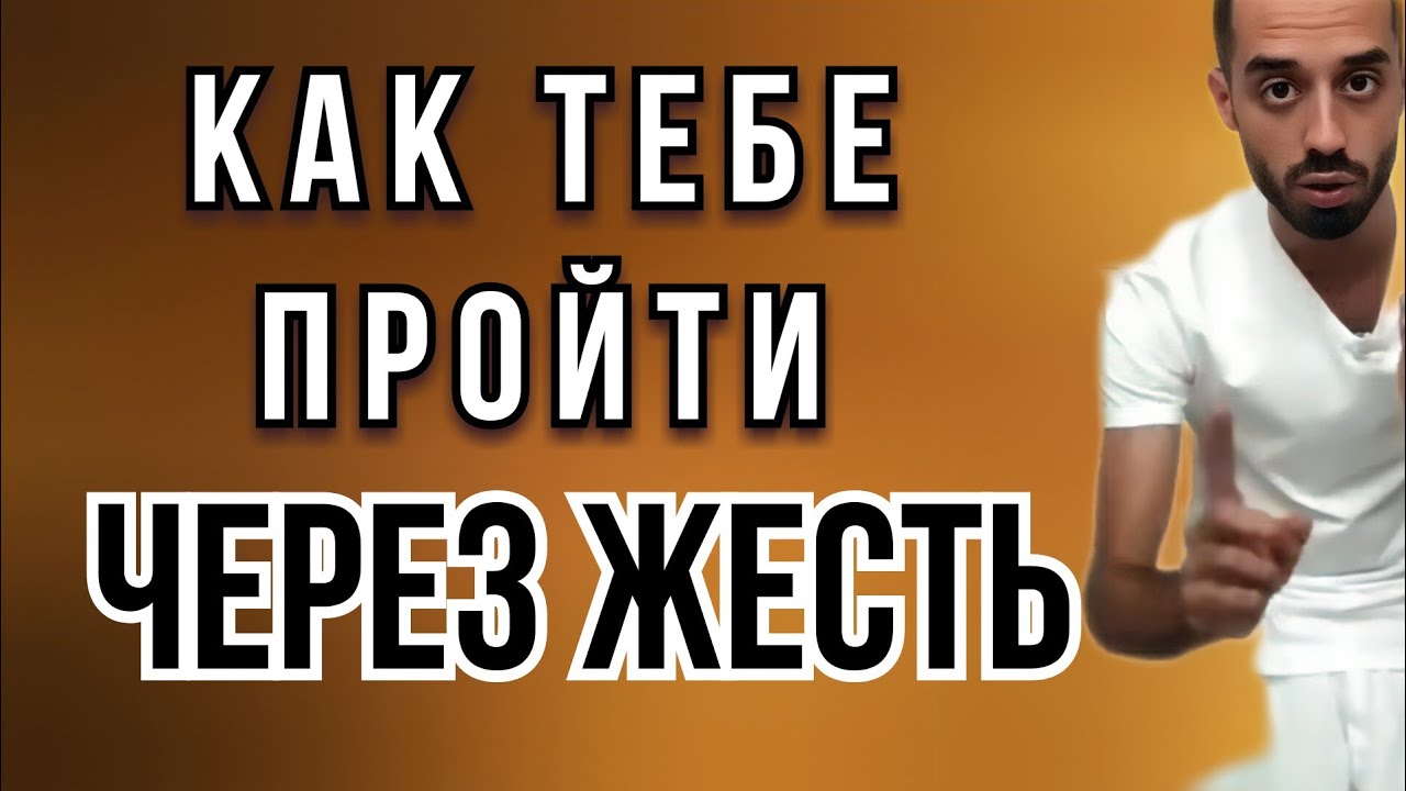 Короткий Путь в Бесконечность: Как Я Нашёл Себя - Анар Дримс. Бестселлер.