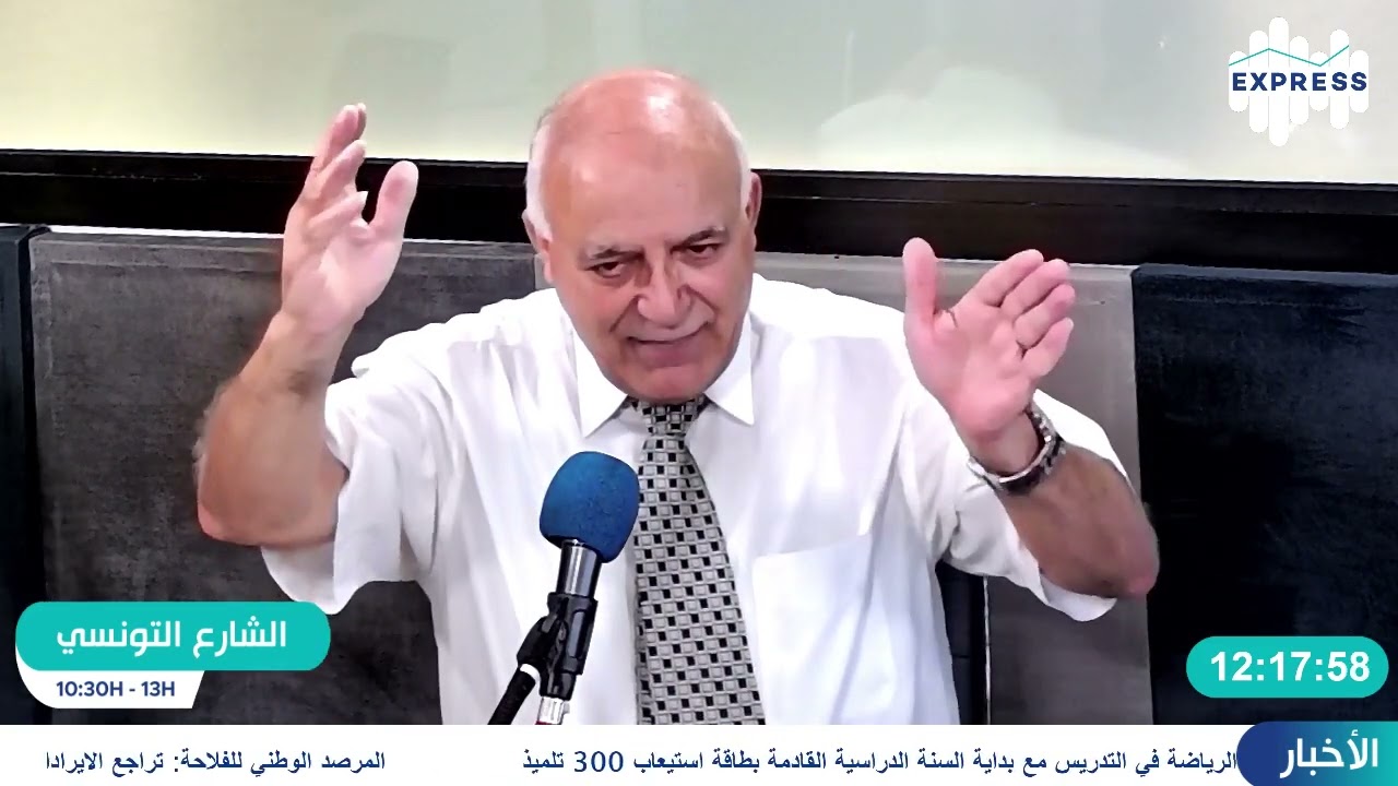 الامتيازات الجبائية للأشخاص الطبيعيين و المعنويين تمكن من تقليص الضرائب مع احترام القانون