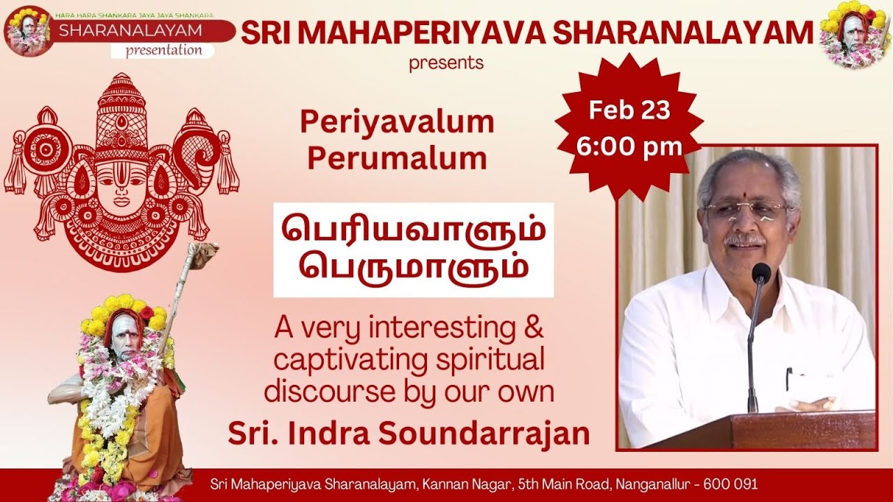 Periyavalum Perumalum Sri. Indra Soundarrajan