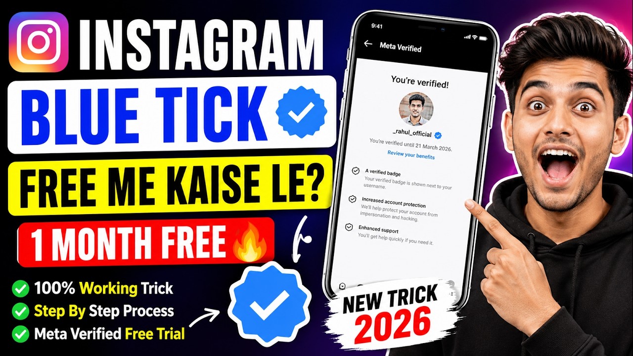 Instagram Blue Tick Free Me Kaise Le? | 1 Month Free Meta Verified Blue Badge Trick 2026