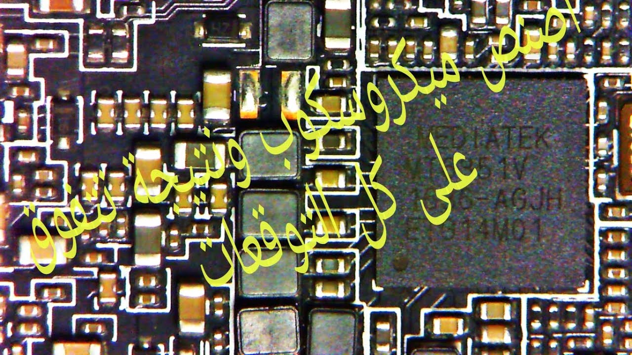 كيفية صنع ميكروسكوب للعمل  باحتراف:How to make a professional microscope