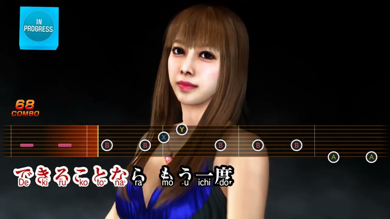 Yakuza 6 karaoke support