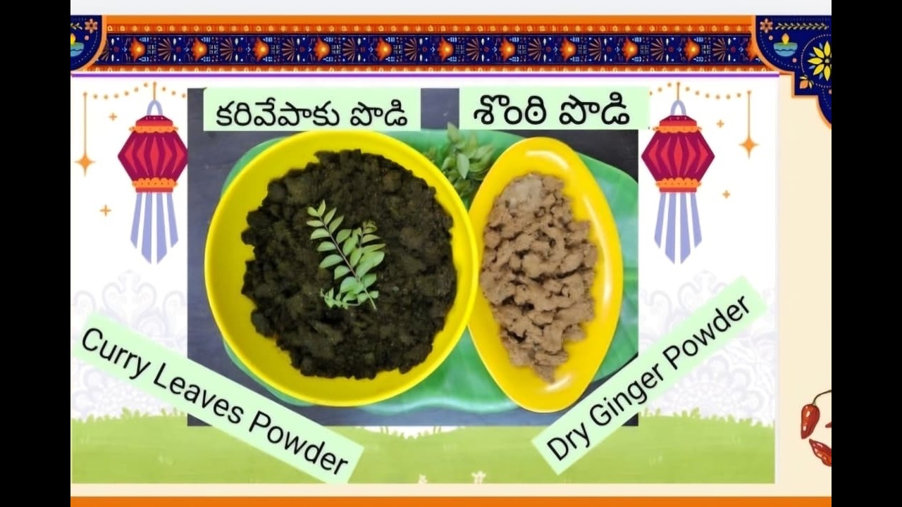 బాలింతల కోసం కరివేపాకు పొడి & శొంఠి పొడి | Curry Leaves & Dry Ginger Powder | Sujatha Health Kitchen