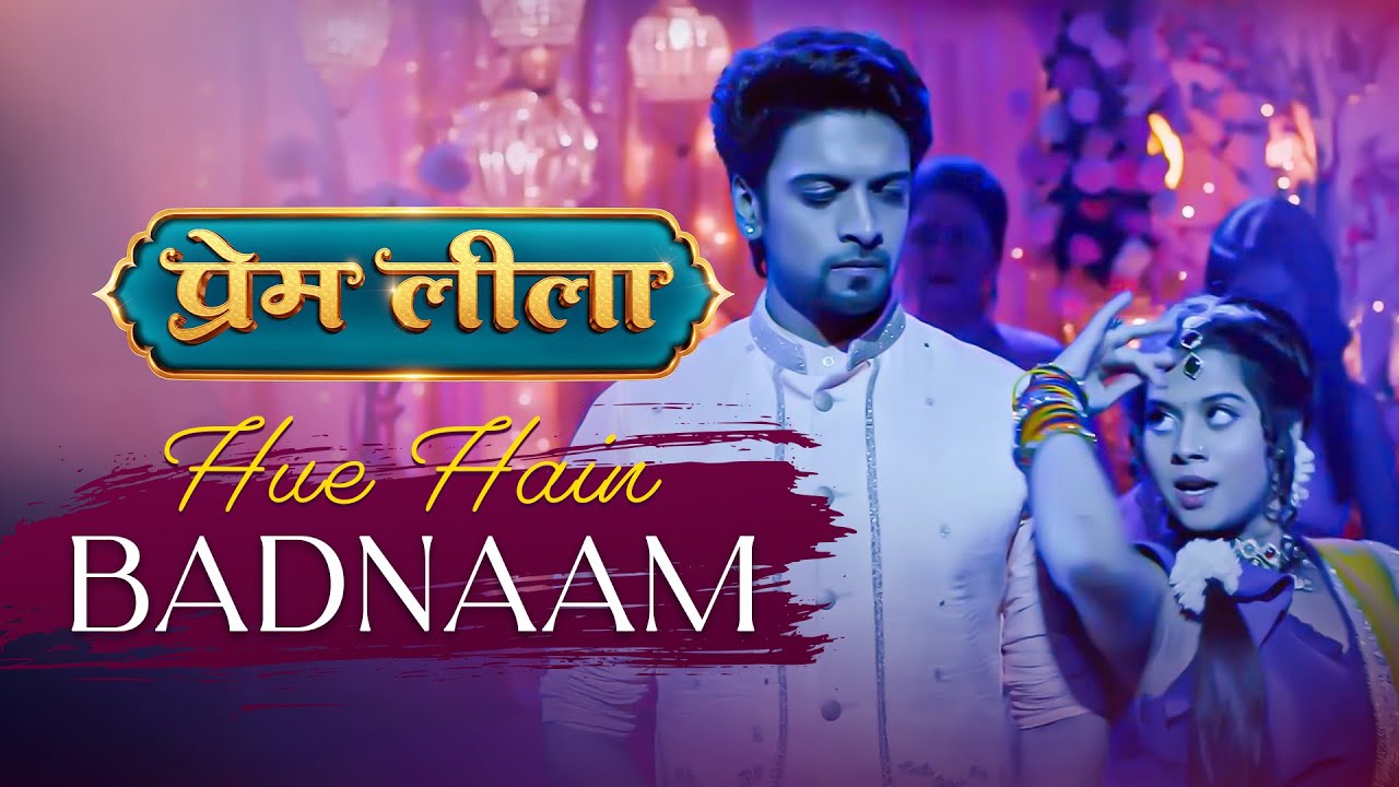 Hue Hain Badnaam | Full Romantic Song | Prem Leeela | Dangal TV #music #titletrack #premleela #song