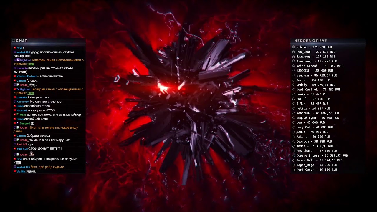 Typhoon 💥 Против блобчиков в Т2 фите!