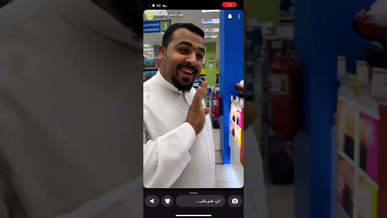 سنابات قلب الماستر بوايمن                                 #سناب #قلب #الماستر #صاحب_السعادة #ضحك