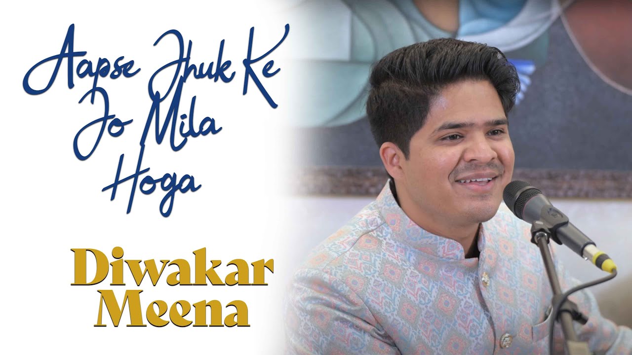 Aapse jhuk ke jo mila hoga | Diwakar Meena | Ramavtar Dayama | Bazm e Khas