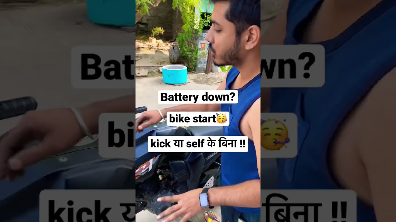 जुगाड़ कामयाब 😂 ॥ Battery dead. Start bike without kick ??