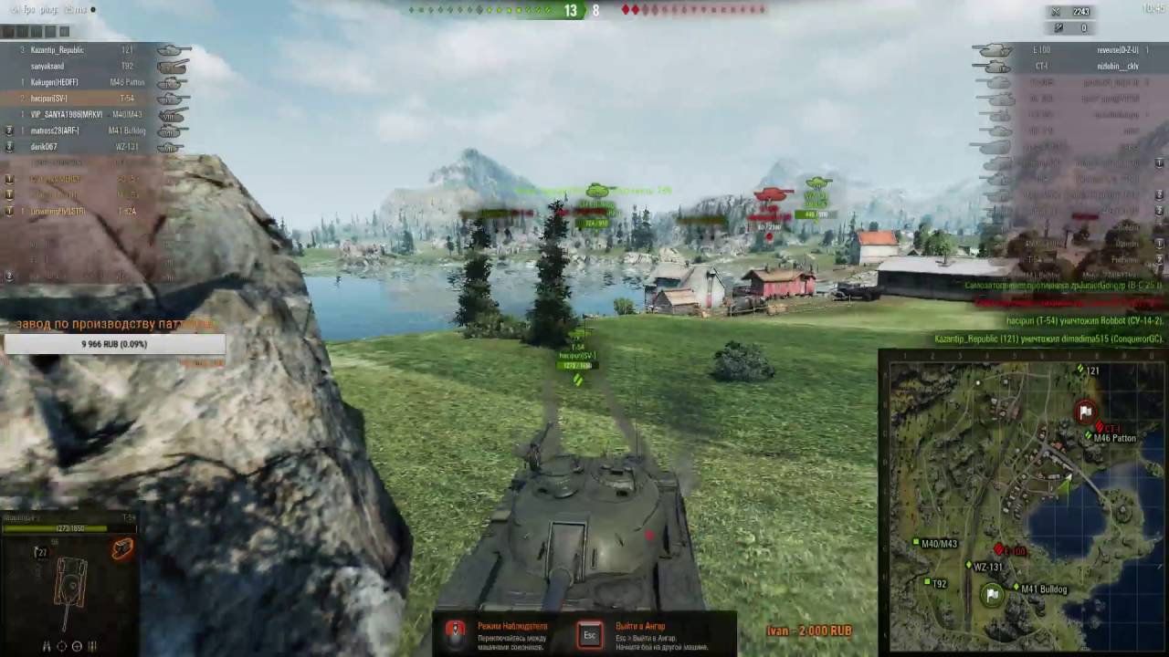 Взвод с Near_You и Cresp1ks [96% за 25 боев]