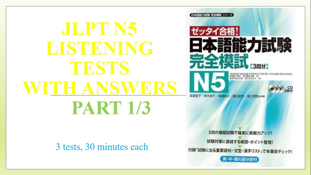 Zettai Goukaku Kanzen Moshi N5 Part 1/3 | 絶対合格　完全摸試N5| JLPT Listening Practice test