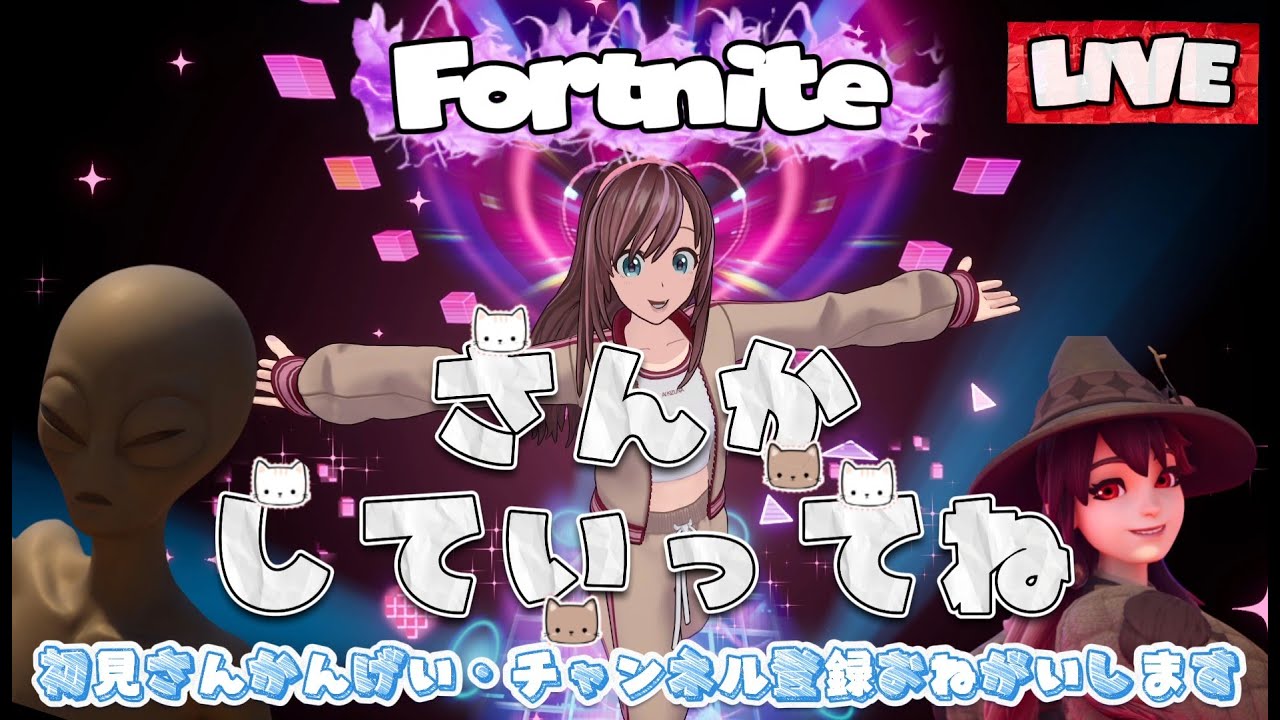 【フォートナイト】参加型配信🎊BLITZ、バトロワ、クリエいくぞい！初見さん大歓迎🧟‍♂️