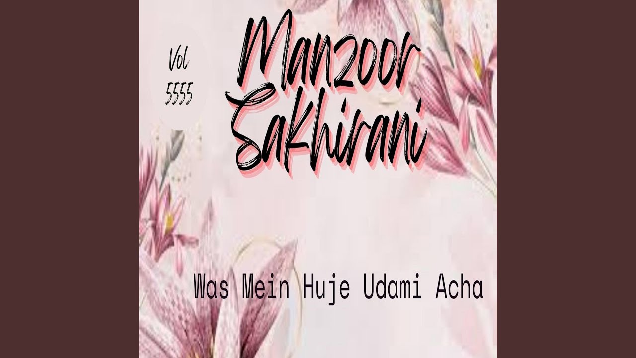 munje agan te aa