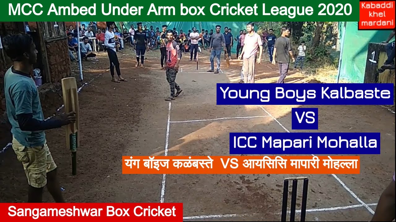 Young Boys kalbaste Vs ICC Mapari Mohalla|MCC Ambed Khurd|sangameshwar under arm Box Cricket 2020