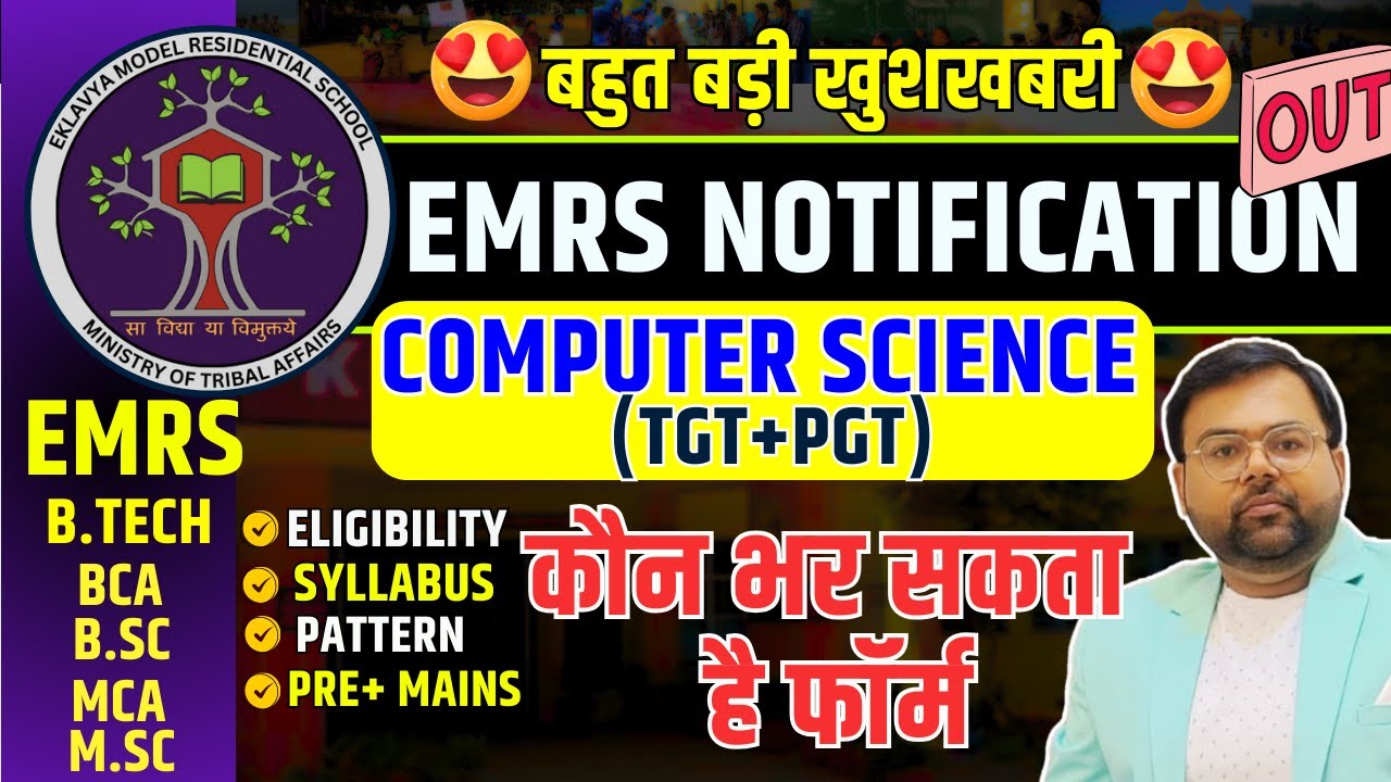EMRS TGT PGT Computer Notification ,Eligibility,Exam Pattern Syllabus BCA,B.TECH BSC