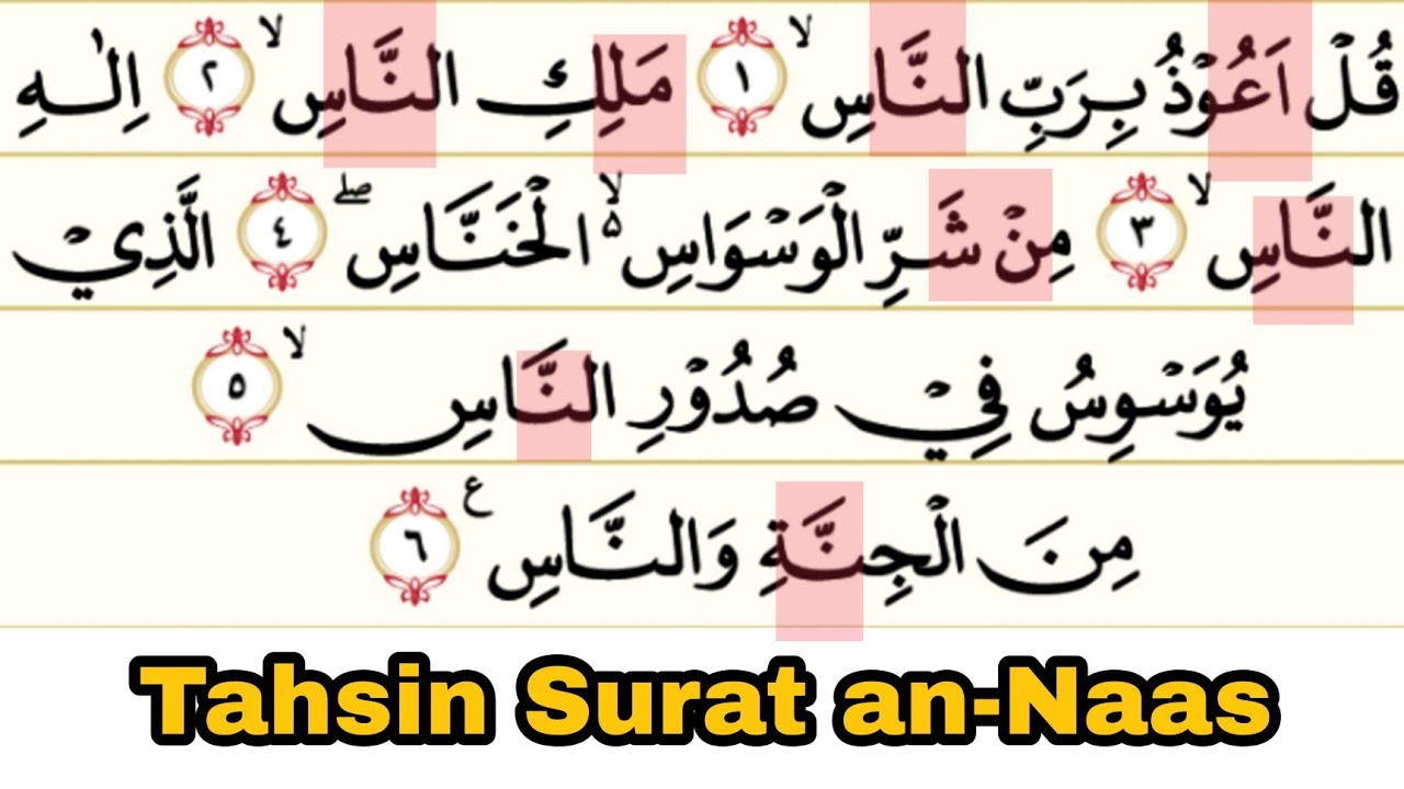 Tahsin Surat an-Naas, Betulkan Surat an-Naas, Sering Baca Tapi Sering Salah