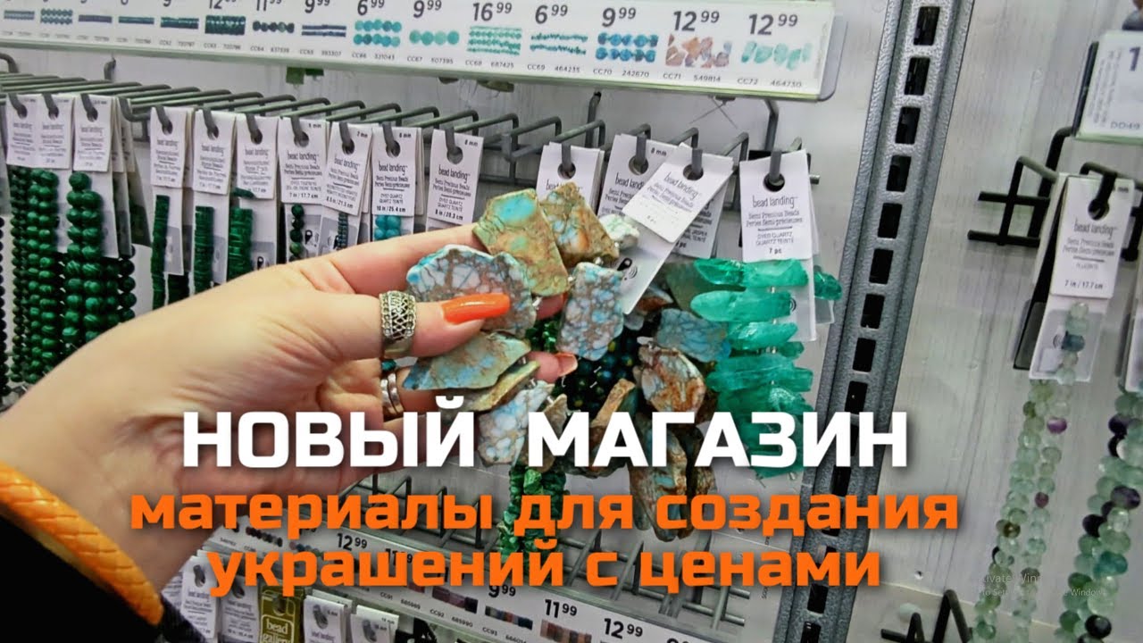 НОВЫЙ МАГАЗИН | ЦЕНЫ УДИВИЛИ | ДЕНЬГИ ПОТРАЧЕНЫ - A New Store | Same Result: no Money