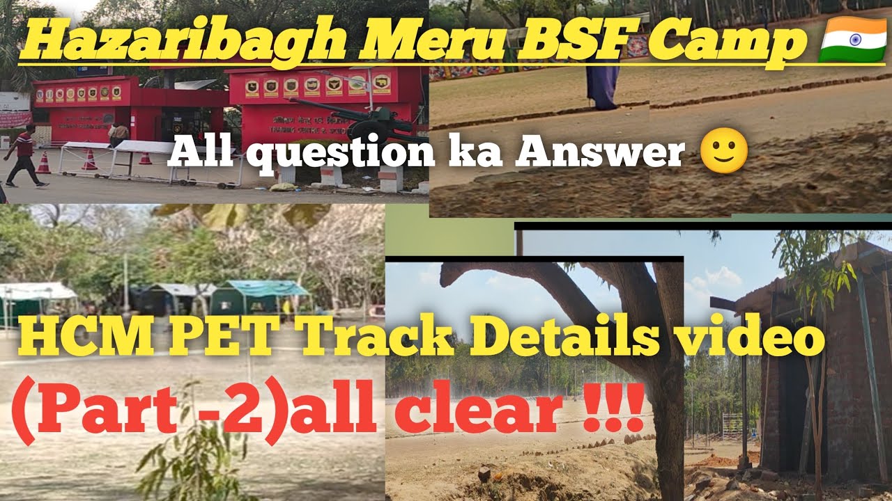 HCM PET Track Details (Part -2)Aaj sabke question ka answer milegaa 🇮🇳@FoujiVlogsWithAnnu62