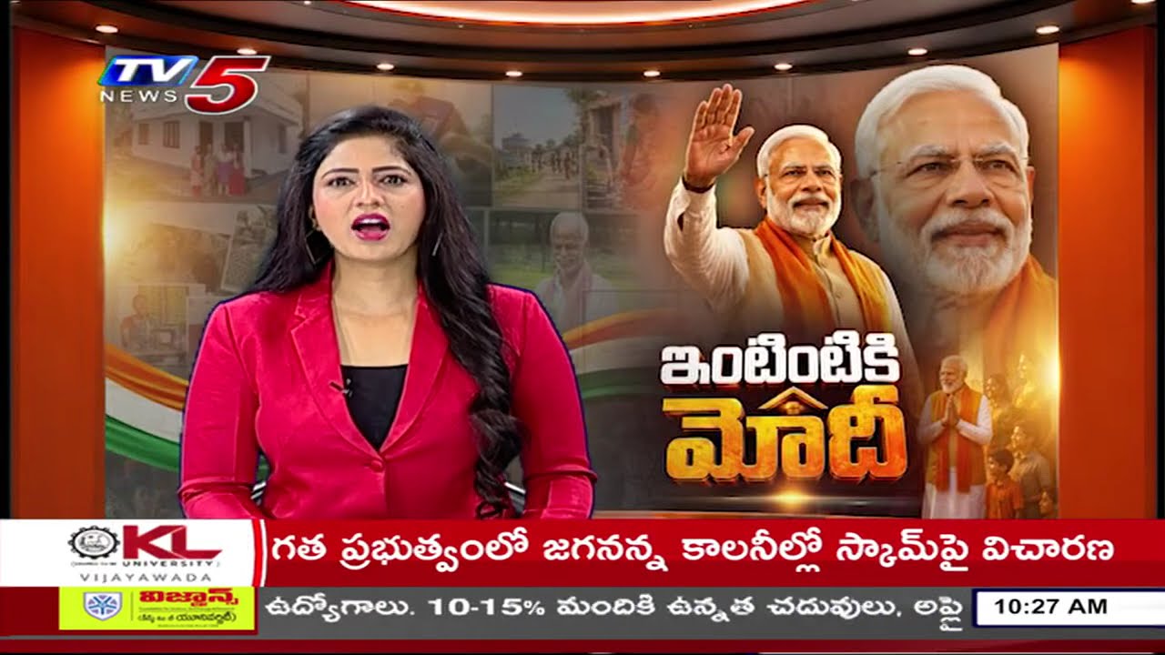 మోదీ ప్రభుత్వ సంక్షేమ ప్రస్థానం - Special Story On PM Modi's Mega Welfare Schemes | TV5 News