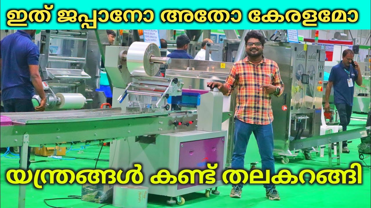 Japan In Kochi യന്ത്രങ്ങളുടെ ലോകം വ്യതസ്തമായ Machinery & Power Tools & Kitchen Appliances