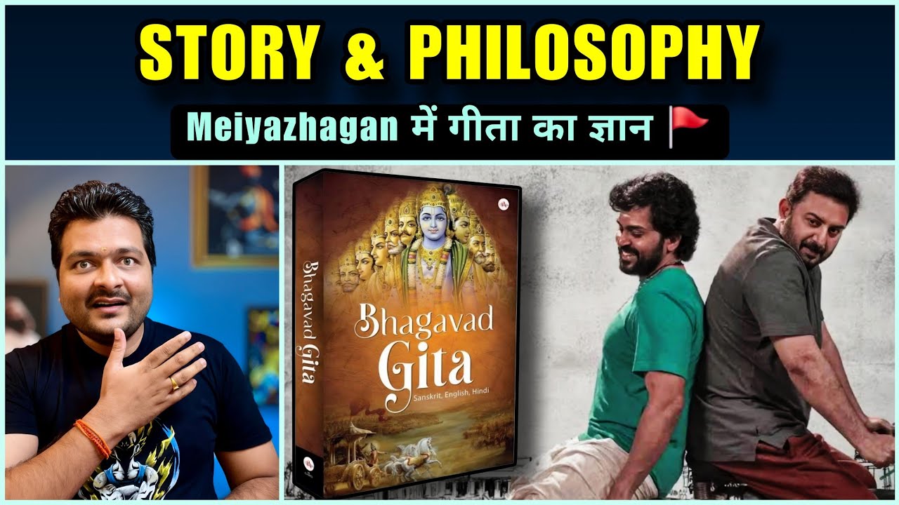Meiyazhagan - Story & Philosophy Explanation