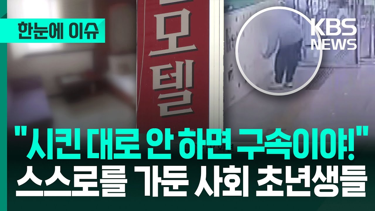 [한눈에 이슈] 