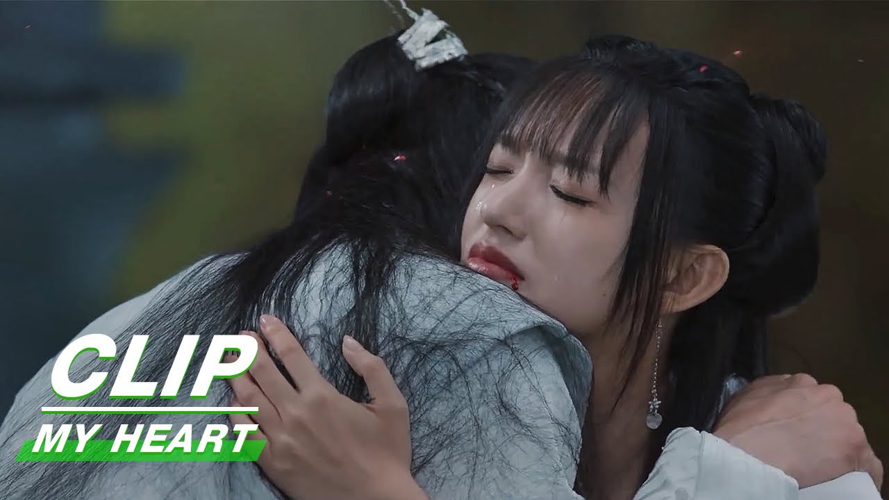 Clip: Lu Finally Reunites With Nangong [The End] | My Heart EP24 | 卿卿我心 | iQiyi