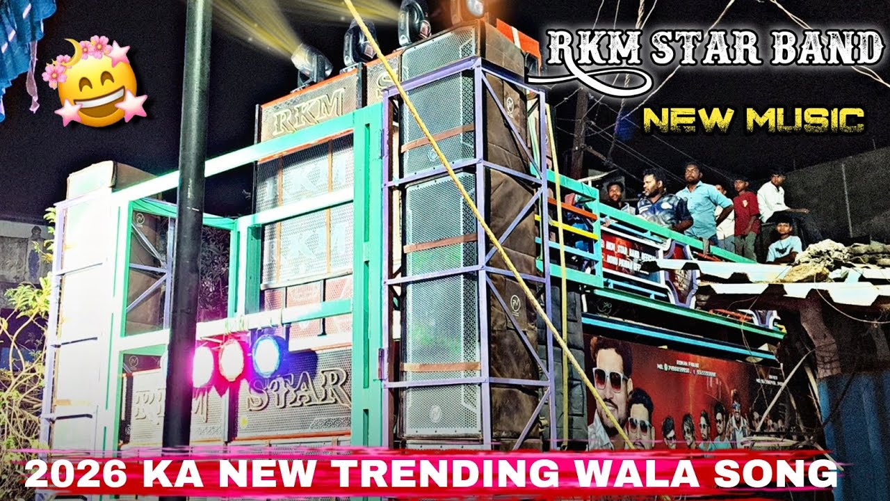 इस साल का न्यू TRENDING SONG 😎💥 RKM STAR BAND ✨️ NEW MUSIC 🎵
