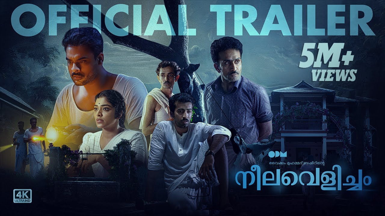 Neelavelicham Official Trailer | Tovino Thomas | Rima Kallingal | Roshan Mathew | Shine Tom Chacko