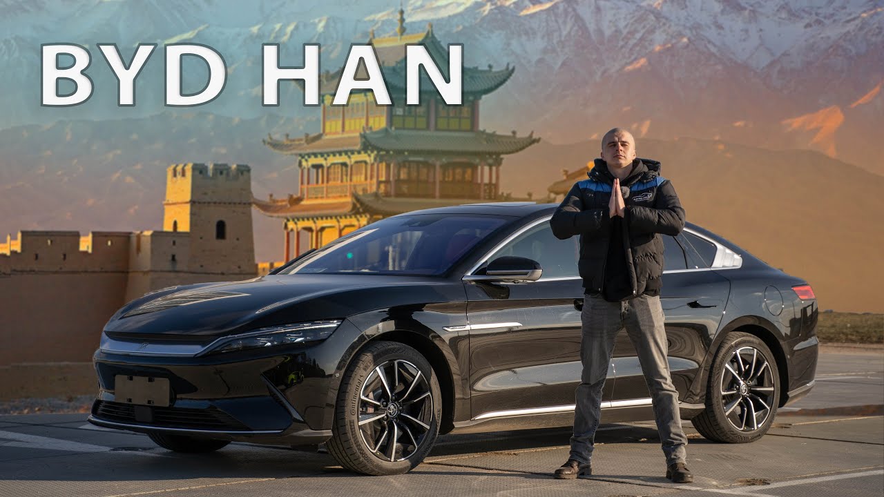 BYD HAN.  Равных нет и будет ли?! Обзор. Тест драйв.