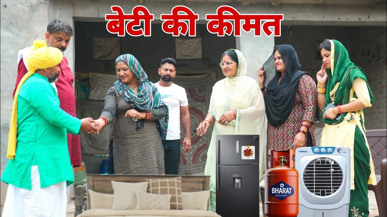 शादी बहन की #emotional haryanvi #natak #parivarik #episode short #movie Balhara Sanskar