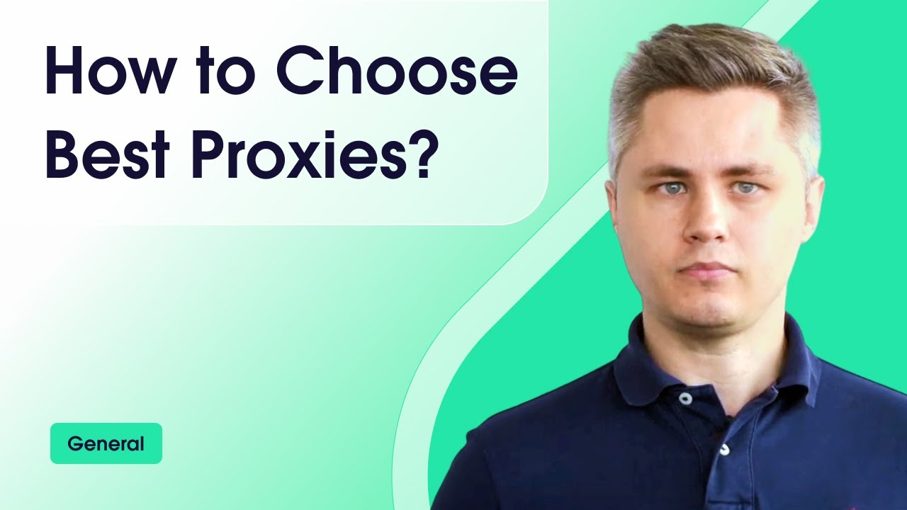 Как выбрать лучшие прокси? (Как выбрать тип прокси?)