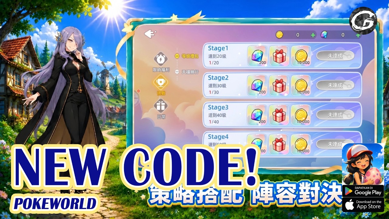 🎁 PokeWorld All trust 4 Giftcodes & How to Redeem Codes - New Mobile Game (Android/IOS)