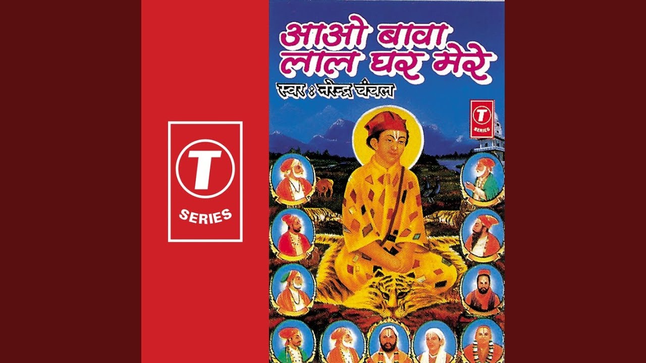 Satguru Bawa Lal Dayal