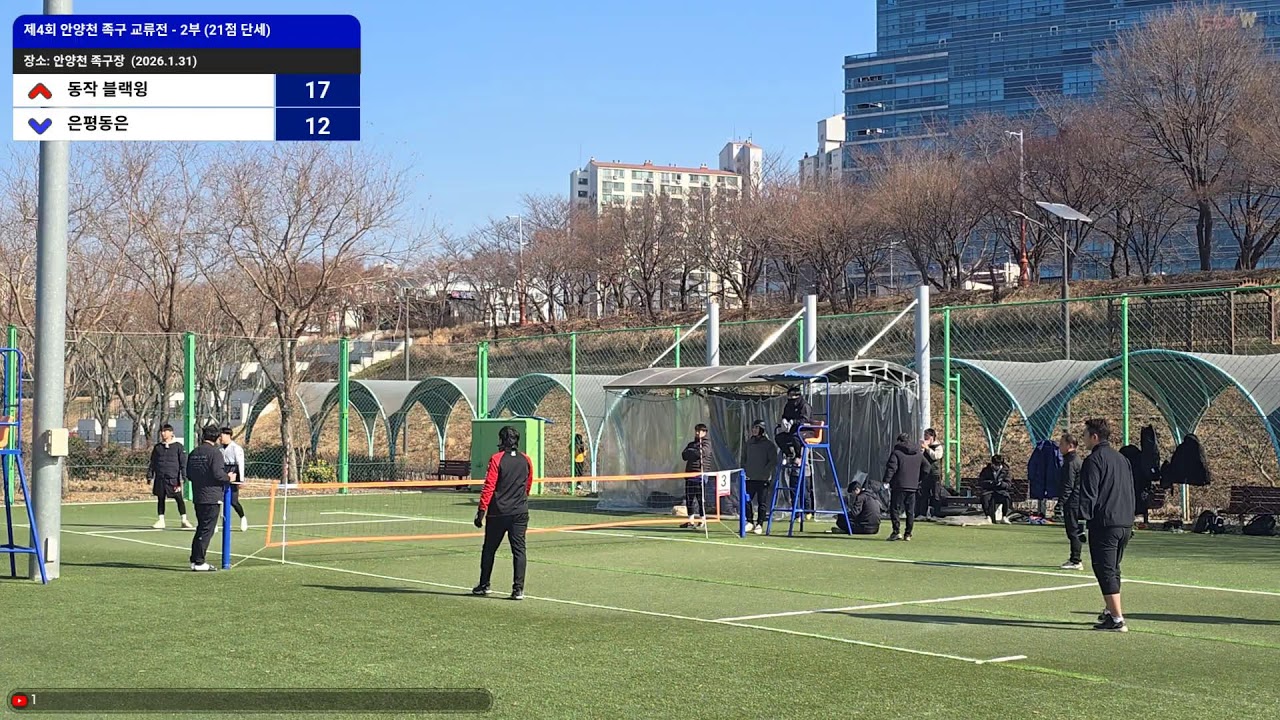 제4회 안양천 정기 3부 교류전 