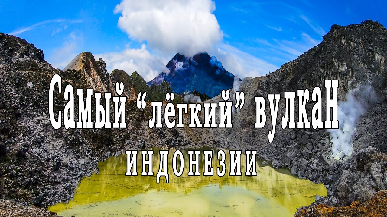 Самый 