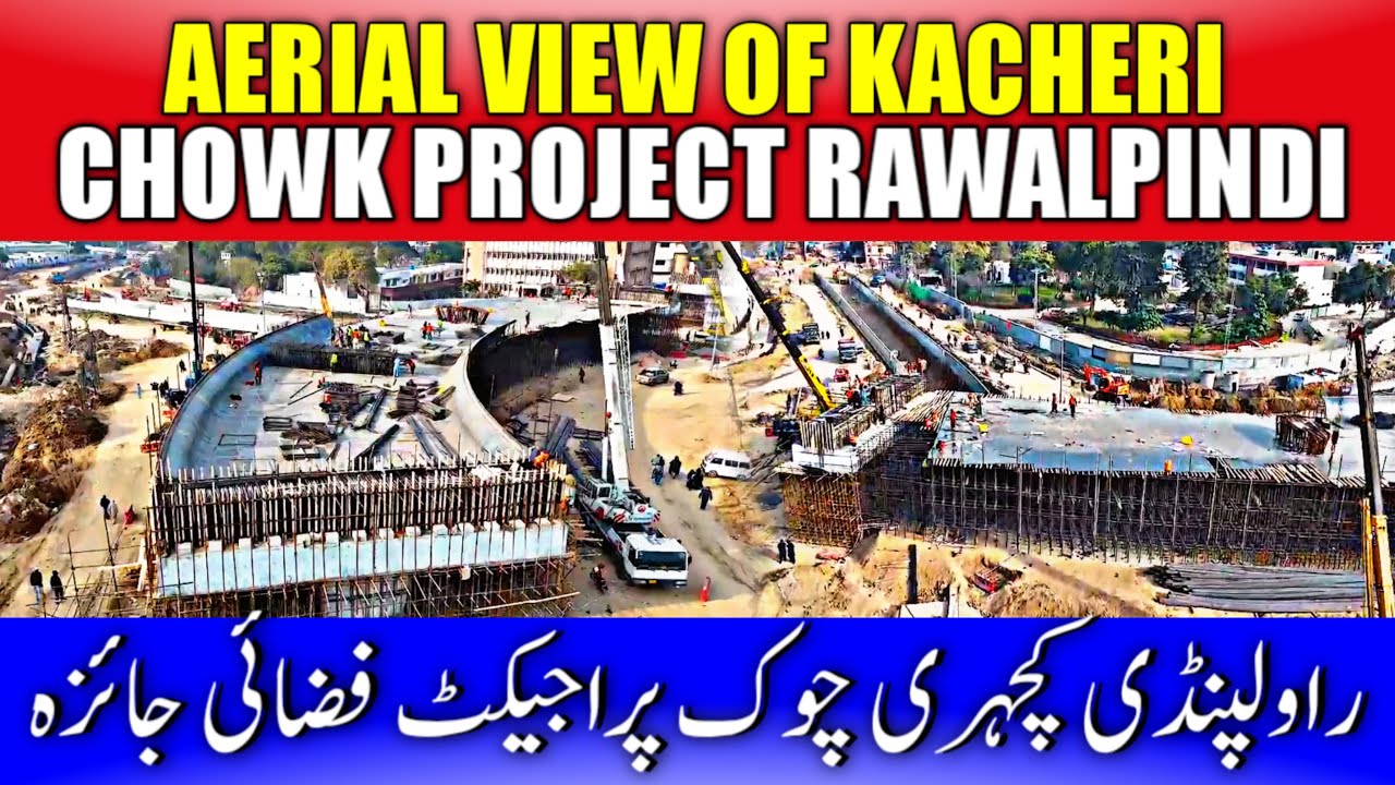 Progress Update Kacheri Chowk Rawalpindi Rawalpindi | Kacheri Chowk Rawalpindi Underpass |New Update