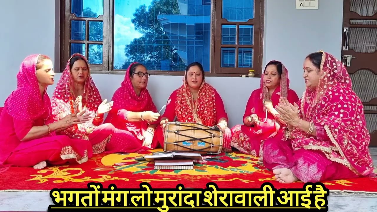 🚩अष्टमी स्पैशल भजन🌷भगतो मंग लो मुरांदा शेरांवाली आई है ।। मातारानी की भेंट 🙏🏻