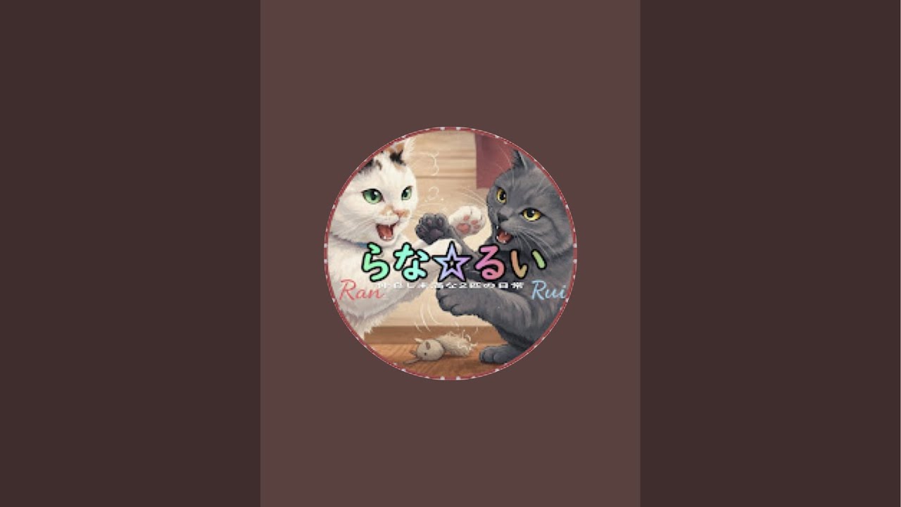2/16おはよ☀️らな⭐️るい無言放置ライブ配信中！(突然終了します)