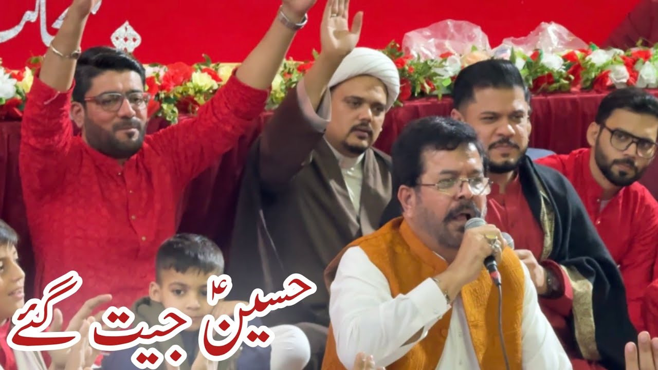 Hussain (as) Jeet Gaye | Mukhtar Fatehpuri | IRC | Karachi | 2 Shaban 2026