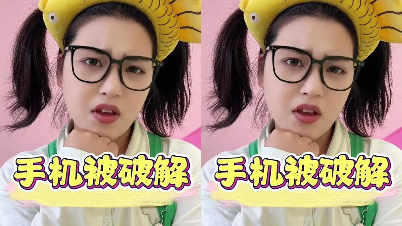妈妈的手机被解开了，竟然是因为….#反转 #搞笑 #推理 #侦探 #安全