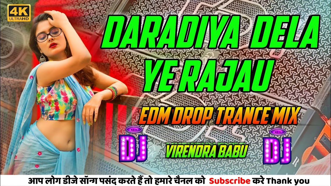 Daradiya dela raja ji Dj Song Bhojpuri Song hamara ghar me hardiya naikhe Edm Drop Trance Mix DjMix