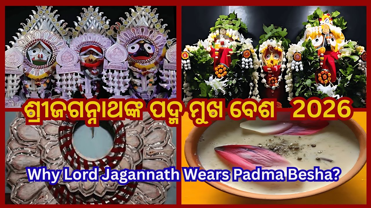 Padma Besha of Lord Jagannath 🌸 | ପଦ୍ମ ମୁଖ ବେଶ | #PadmaBesha #LordJagannath #divinejagannath #puri