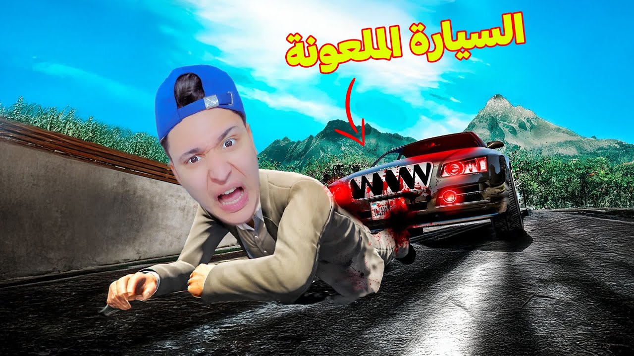 سيارة مايكل الملعونة 😱 فى GTA 5