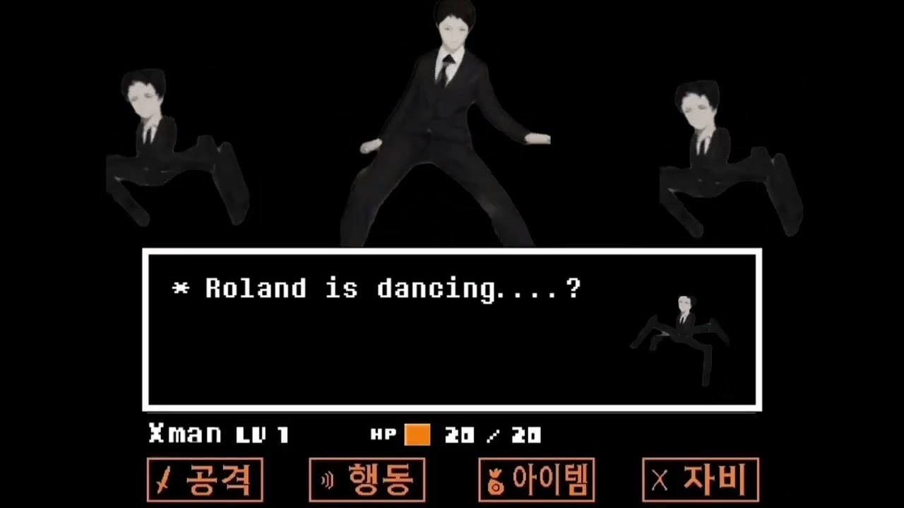 크아악 롤랑 EXㅐ끼가