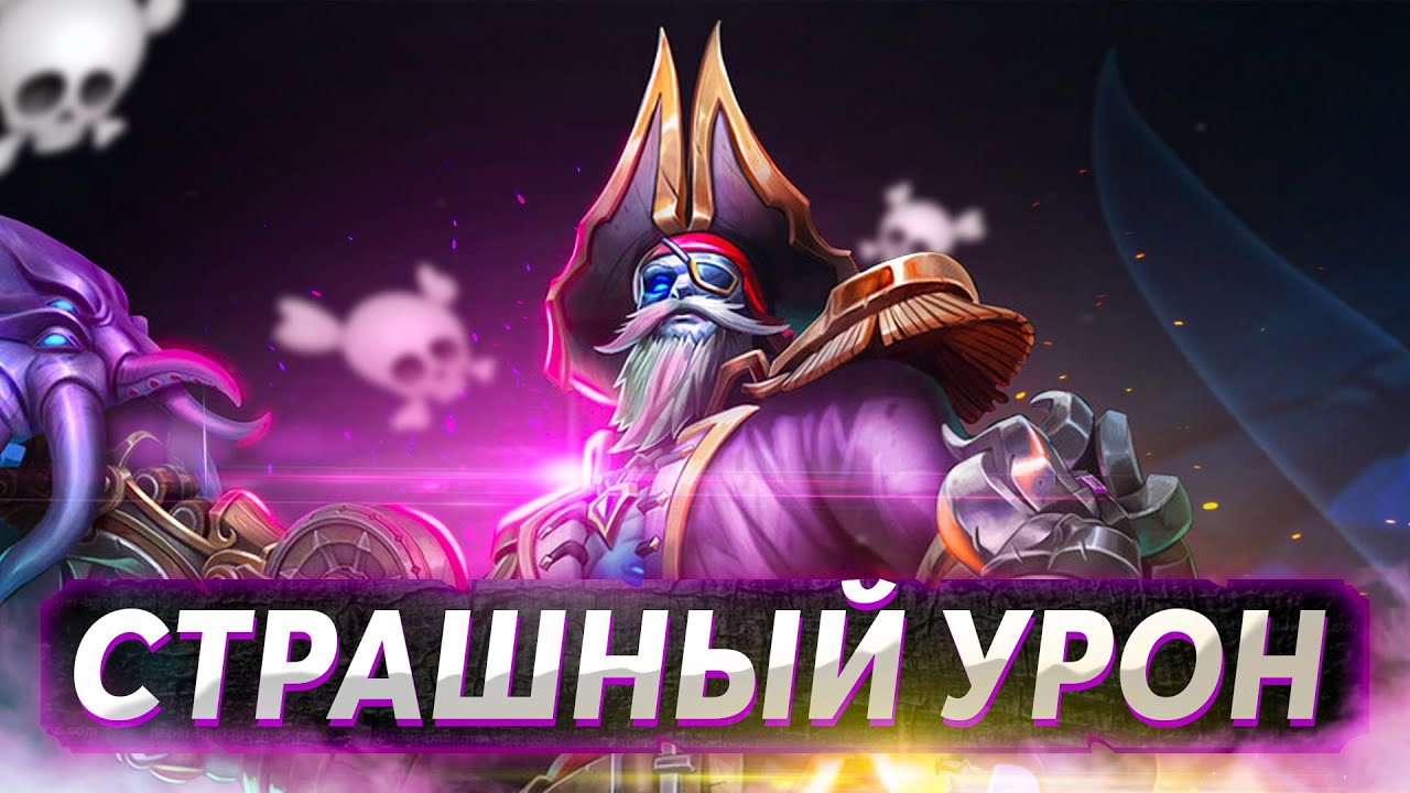 СИЛЬНЕЙШИЙ ДАМАГЕР PALADINS