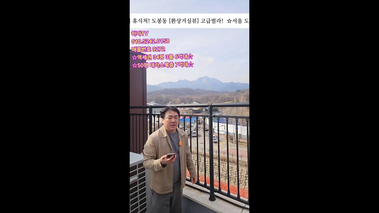 하마TV 집에 대한 모든 정보 라이브 방송