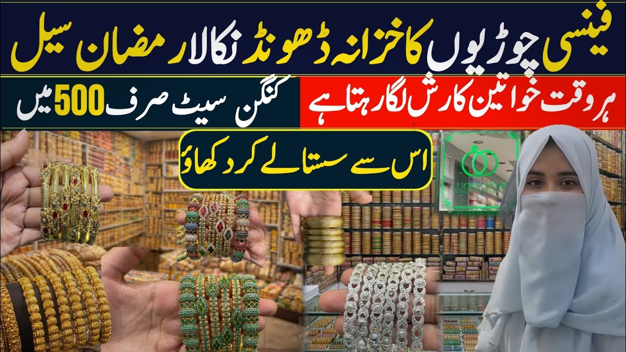 Bolten market Karachi-Biggest Jewellery Wholesaler | Bangles Collection | Nauratan & Rajwadi Bangles