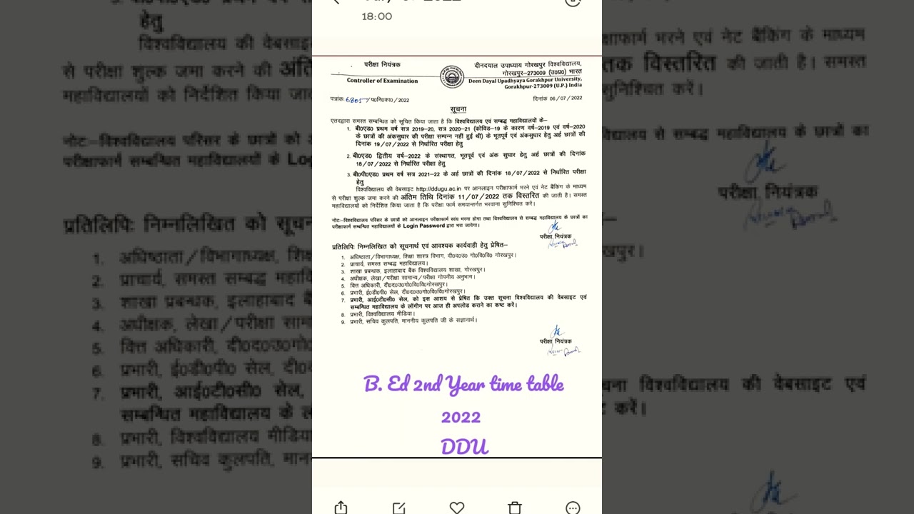 B. Ed 2nd Year time table 2022| DDU Gorakhpur