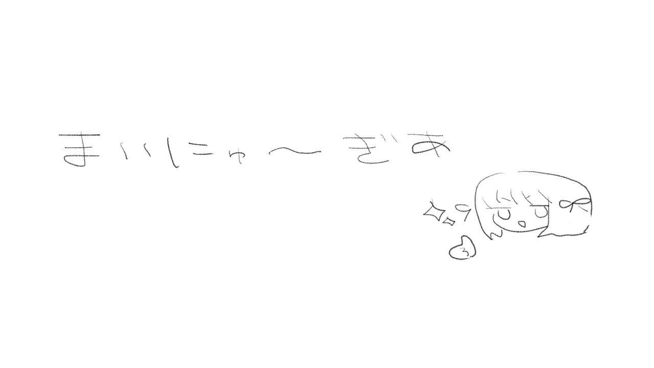 【雑談】つやつやの新PCと散らばった部屋【SUZUNONE Project/朱灯となみ】