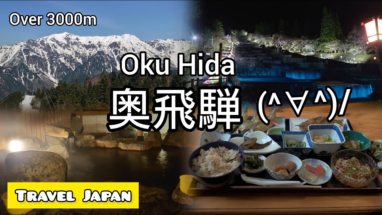Golden Week in Japan… But No Crowds? | Okuhida Travel Vlog　【English and Japanese Sub】